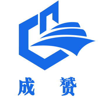 上海成赟电器科技-—品质为本，信誉为金